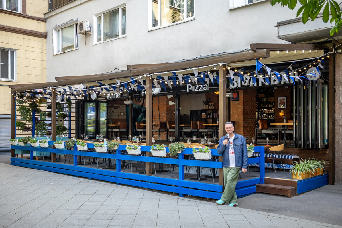Bigati Bar
