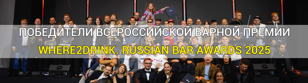 победители