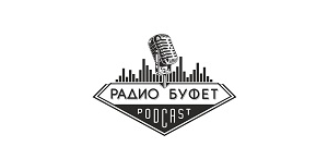 Радио Буфет (Россия)